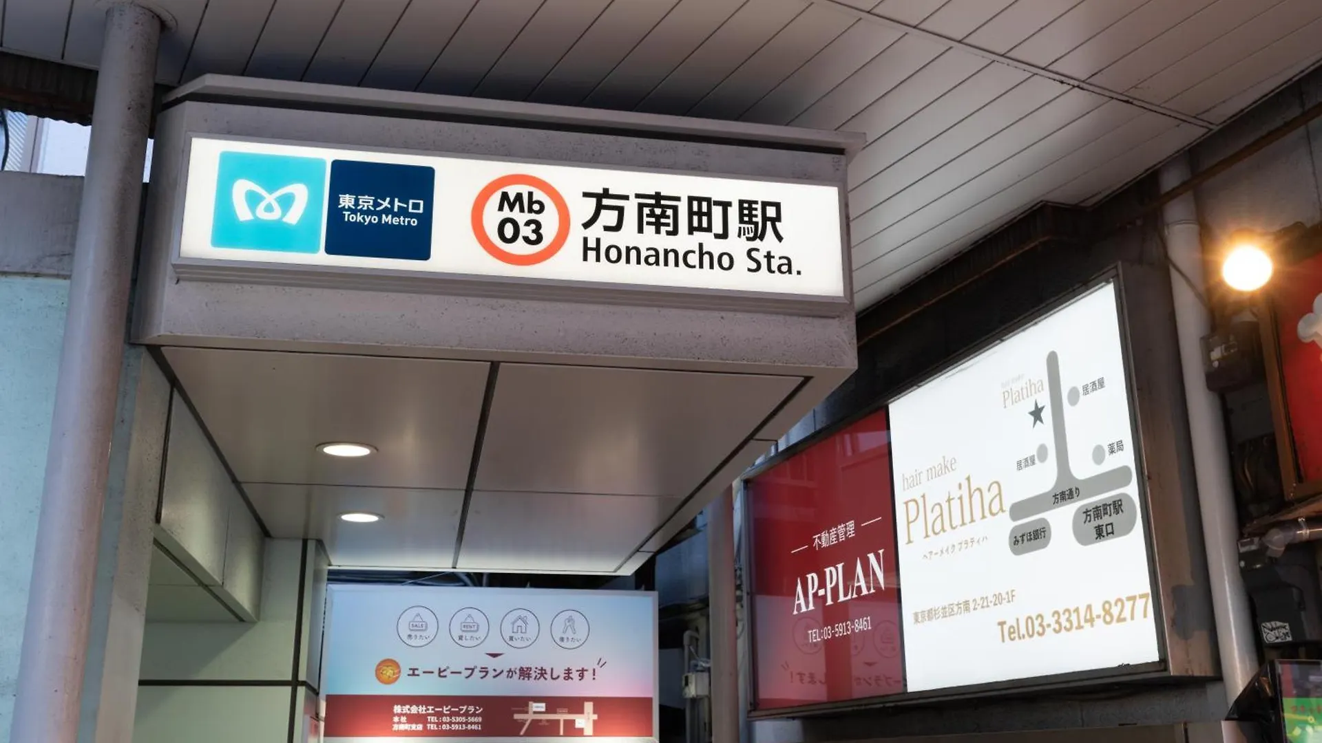 דירה טוקיו Caesar House 1Room Shinjuku Shibuya