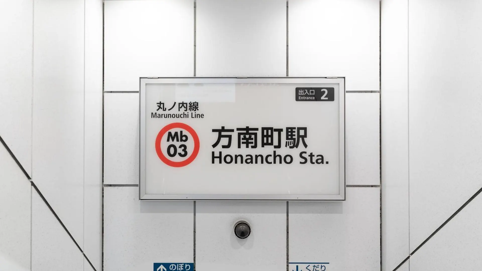 Caesar House 1Room Shinjuku Shibuya 東京都 アパート